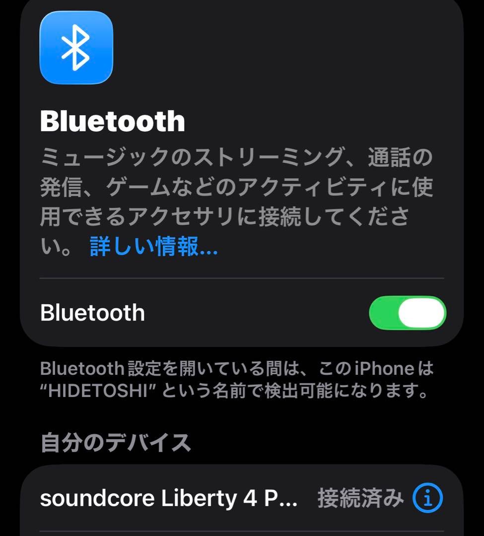 soundcore liberty 4 pro グリーン