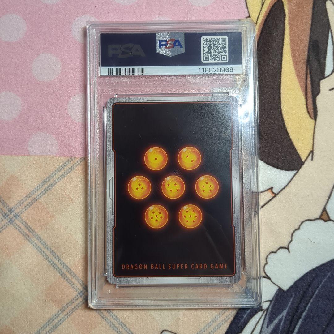 【PSA10】 CS ベジータ チャンピオンシップ プロモ FB02-133