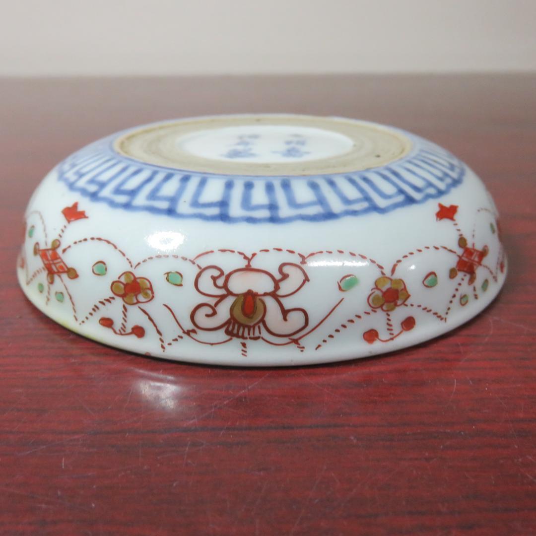 小皿 3枚 染付 色絵付 丸窓 金彩 大明壽清年製 蛇の目 縁スレ 古伊万里