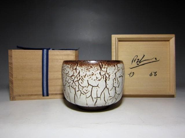 バーナード・リーチ　茶碗　斬新な景色の逸品　　　　　m161
