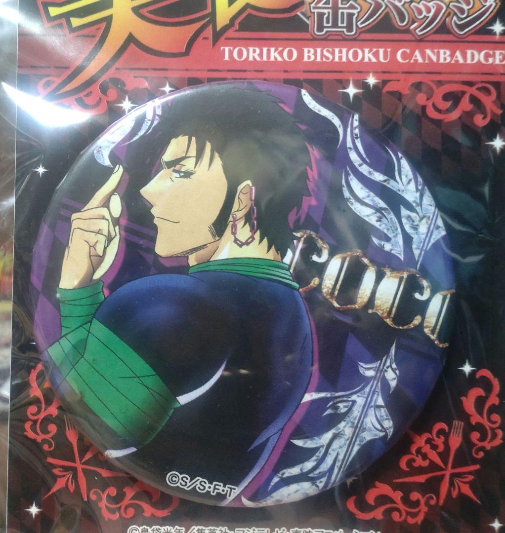 トリコ　缶バッジ　セット