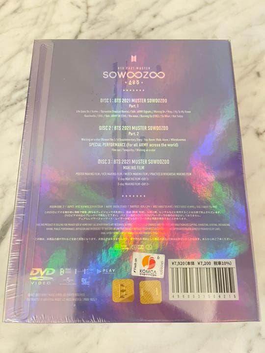 BTS 2021 MUSTER SOWOOZOO DVD ソウジュ 新品未開封