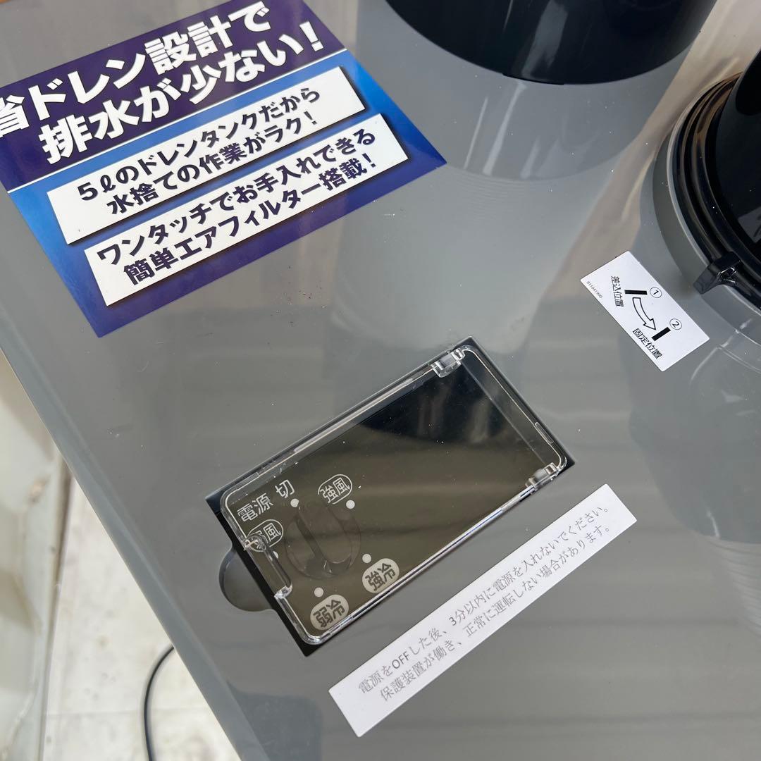 G82激安早い者勝ち✨ 屋外の熱中症対策★ KODEN スポットクーラー