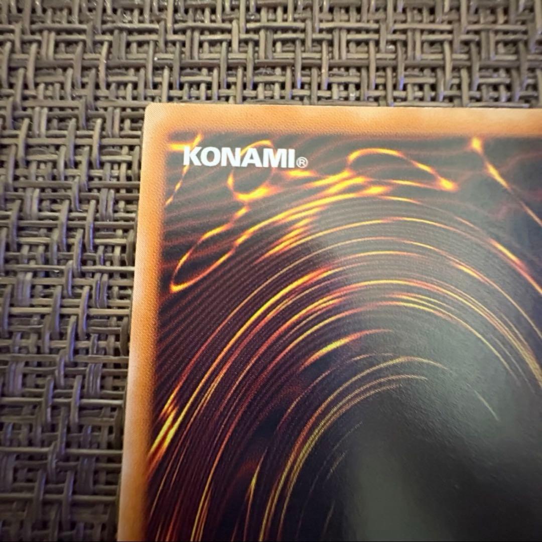 遊戯王　真紅眼の黒竜　レリーフ