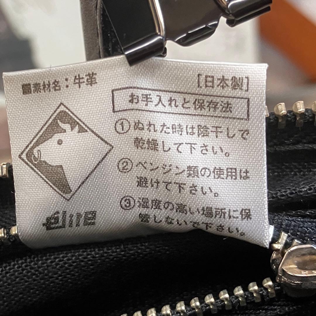 希少廃盤 マサキマツシマ ハンドバッグ カーフレザー 黒 舟形 日本製 ヌメ革