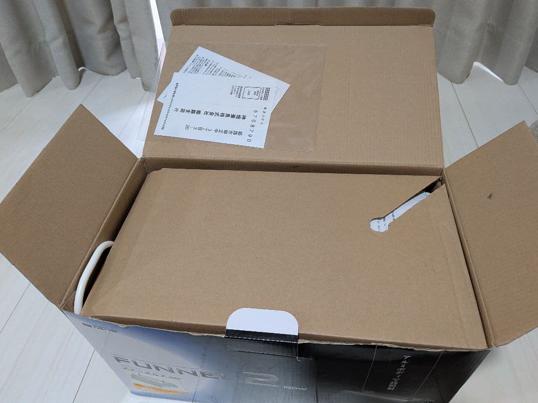 Funnel 2 150W 水槽照明(スティックシュガー1月24日まで）