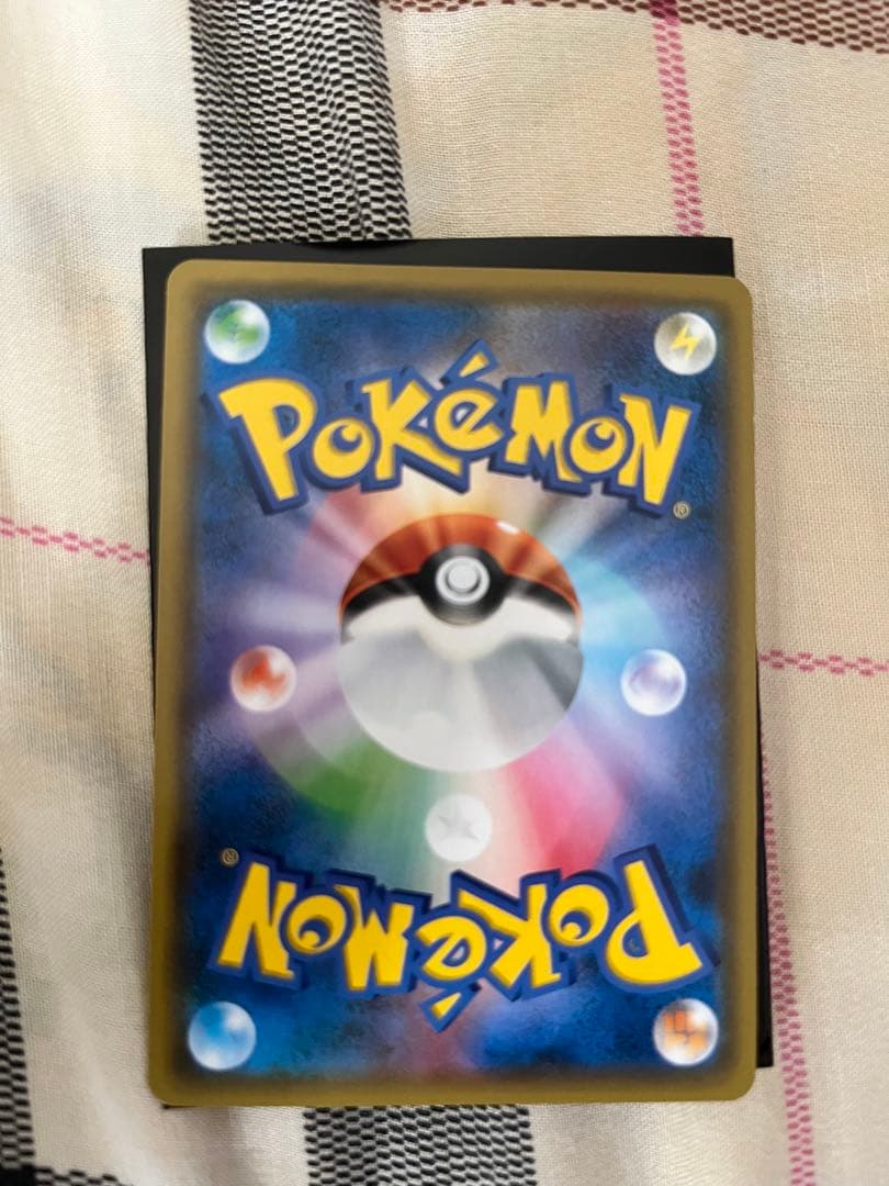 ピカチュウ&ゼクロムGX 値引き交渉受付ます