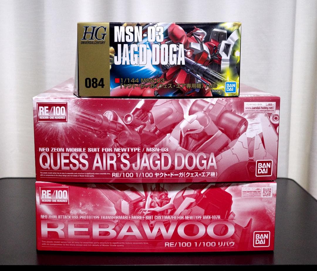 RE/100のセット + HG