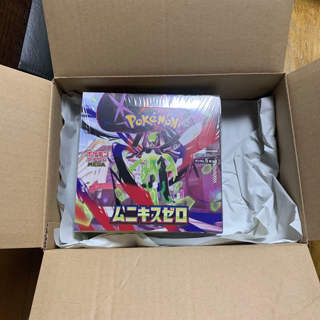 ど*う様 ムニキスゼロボックス