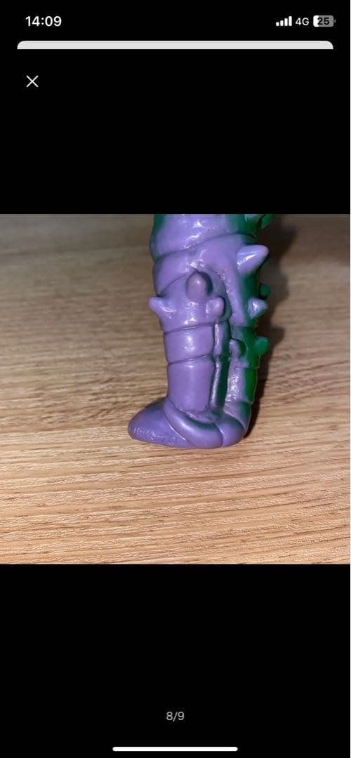 当時物 ビンテージ ミニサイズ ソフビ 指人形 東京 大里玩具 グドン