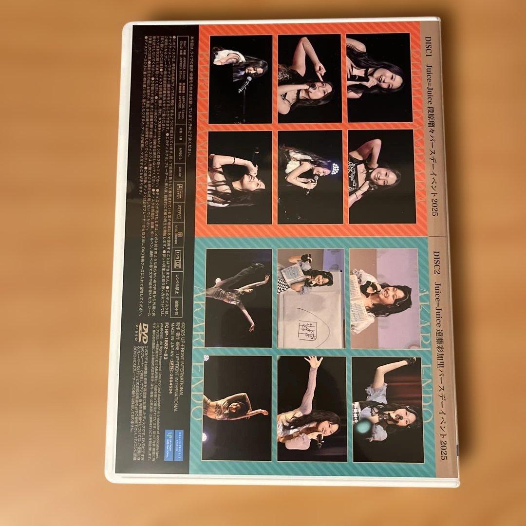 Juice-Juice 段原瑠々 遠藤彩加里 バースデーイベント2025 DVD