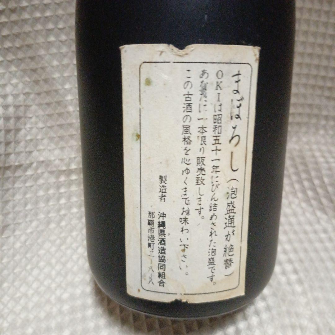K*パ様 泡盛　OKI 35％　720ml