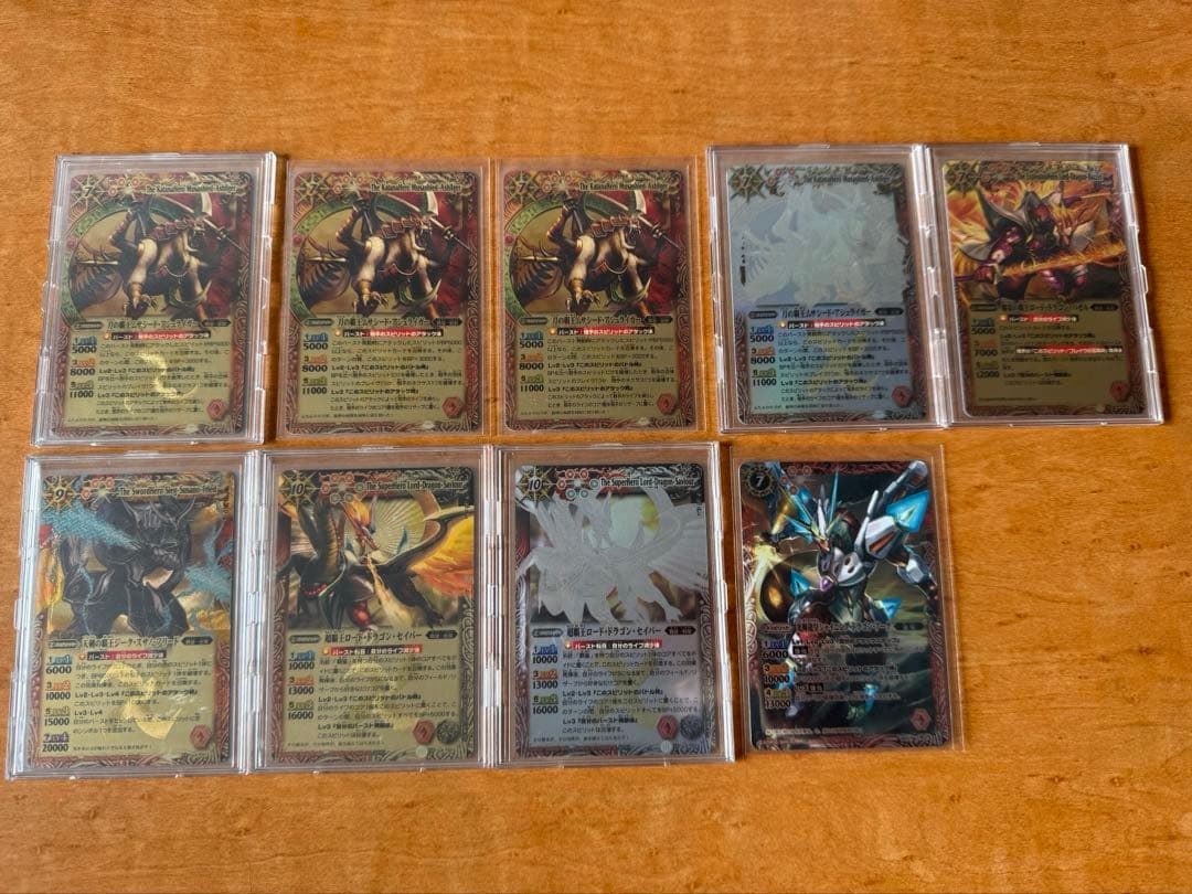 バトルスピリッツ　バトスピ　初期　Xレア　まとめ売り