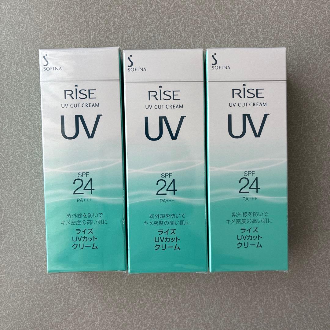 ソフィーナ　ライズ　UVカットクリームSPF24PA+++ 3本セット