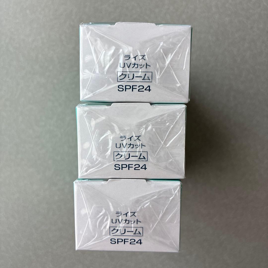 ソフィーナ　ライズ　UVカットクリームSPF24PA+++ 3本セット