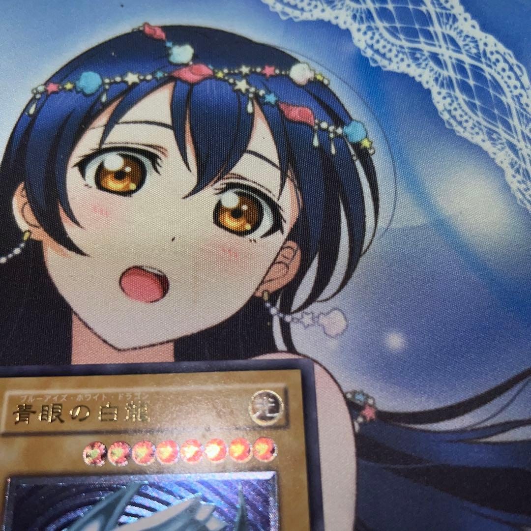 青眼の白龍 青艶 レリーフ