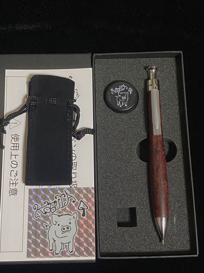 こぶた工房 シャープペンシル マダガスカルローズウッド瘤 0.5mm