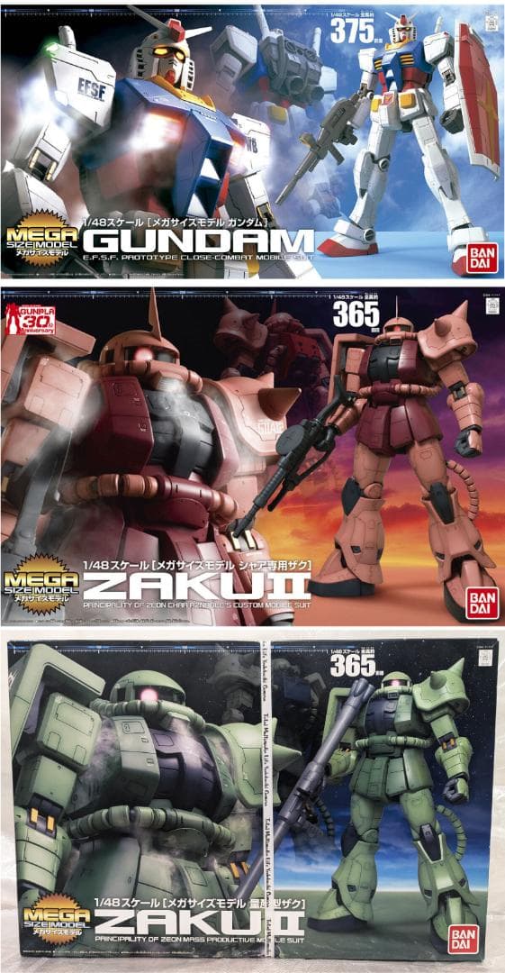 MEGA 1/48 MS-06F・MS-06S組立済 ・RX-78-2組立済