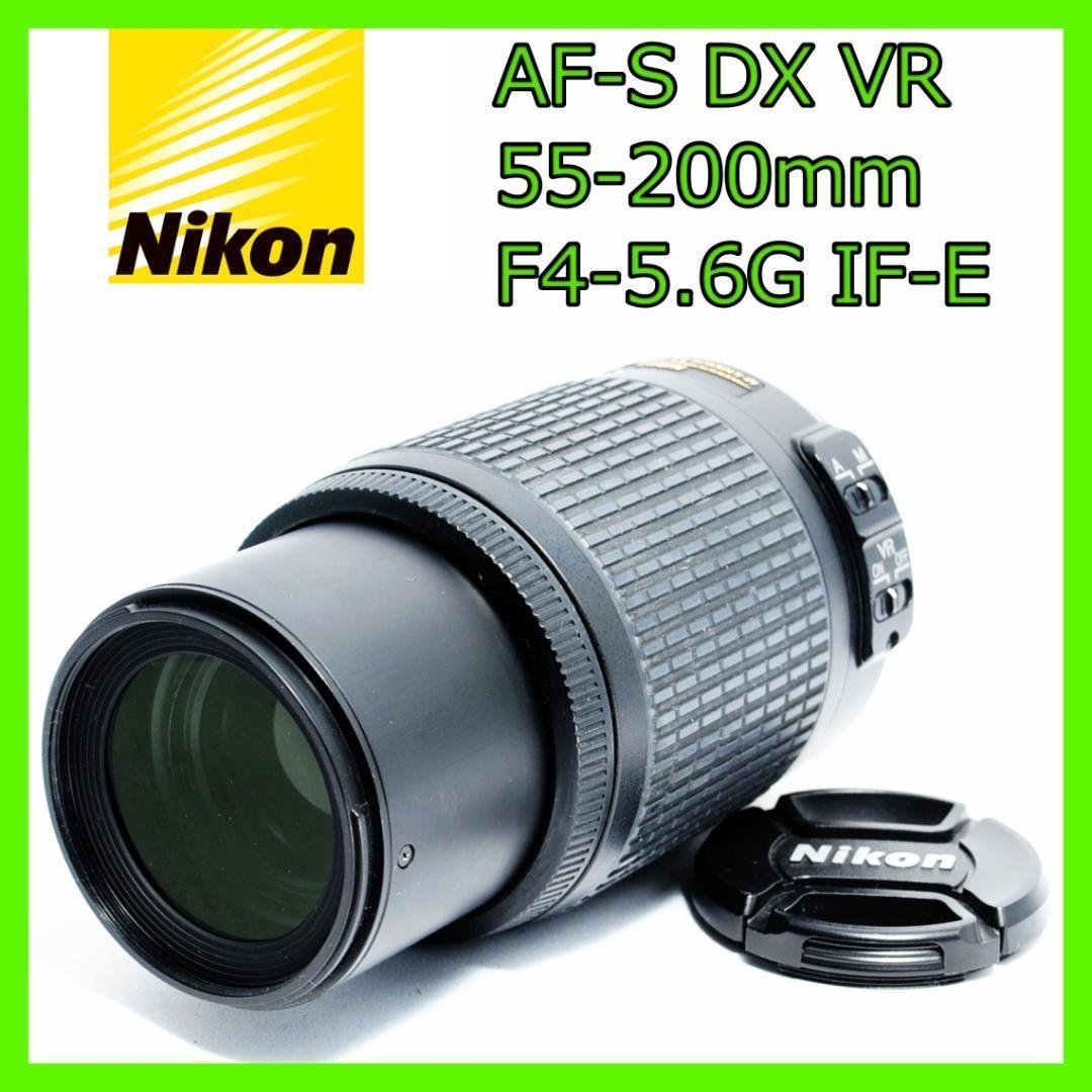 スポーツ観戦に最適！❤️Nikon AF-S DX VR 55-200mm✨望遠