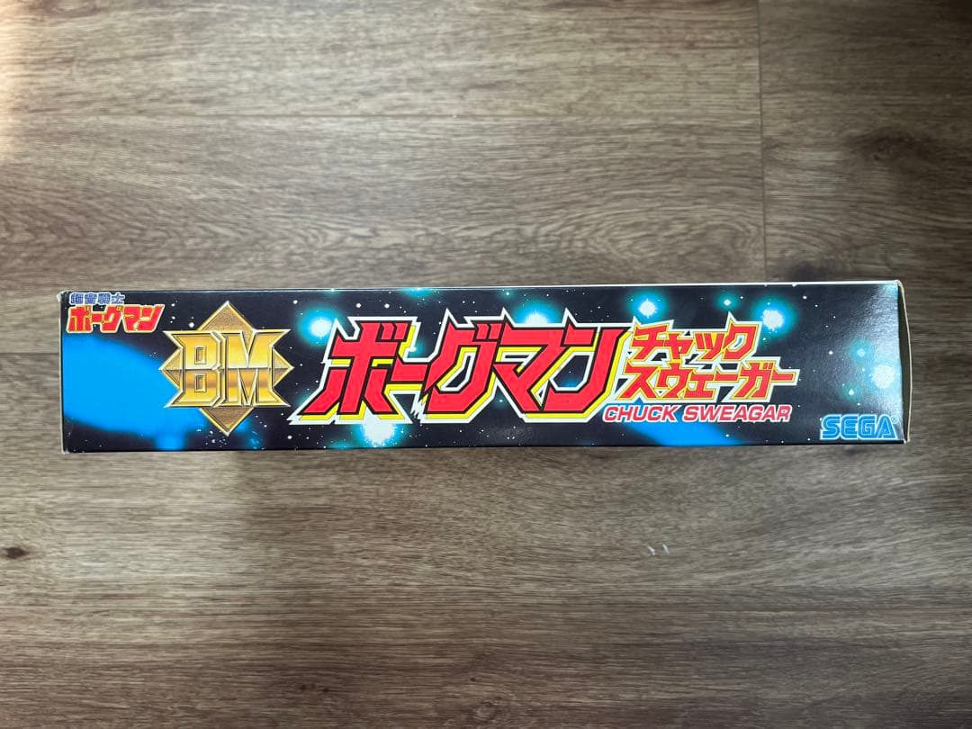 超音戦士ボーグマン バトルフィギュアシリーズ ボーグマン チェックスウェーガー