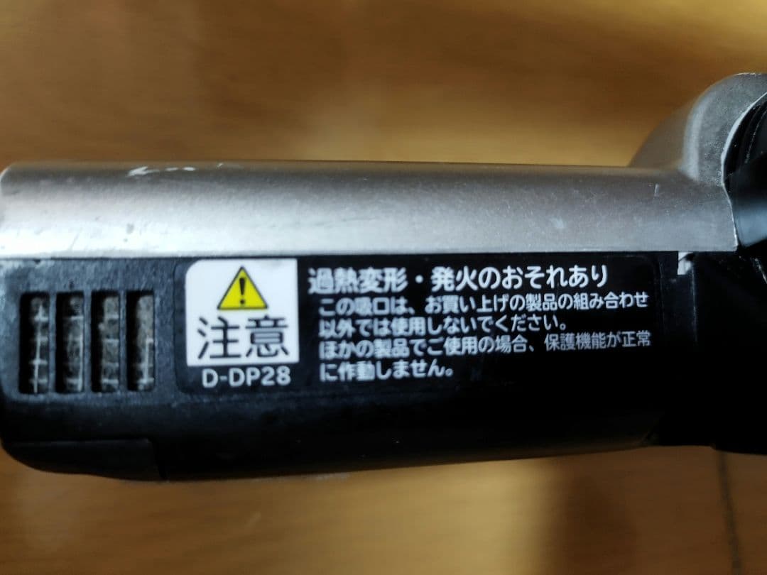 日立 コードレスクリーナー PV-BL50J パワかるスティック(2022年製)