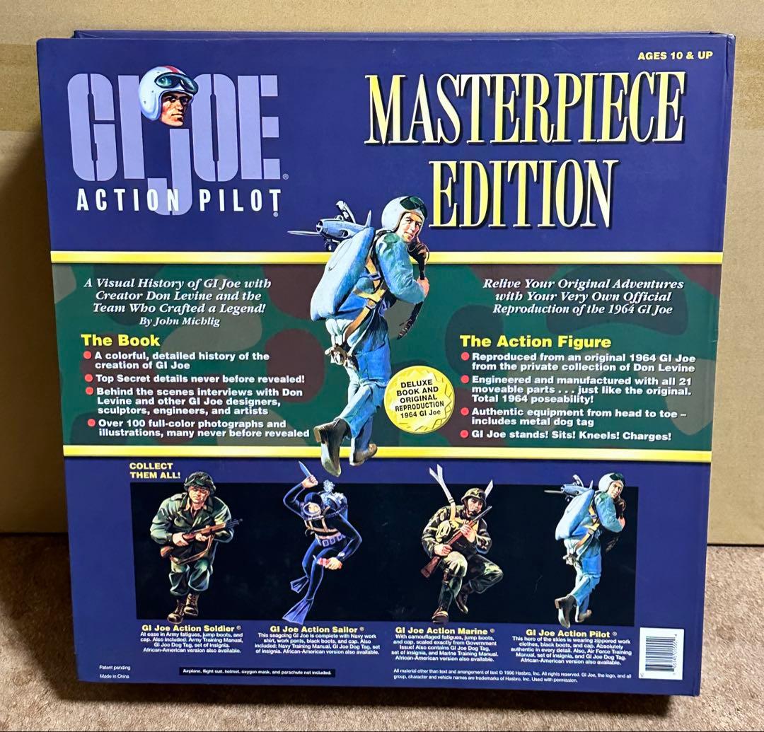 G.I.JOE MASTERPIECE EDITION Vol.4 白人