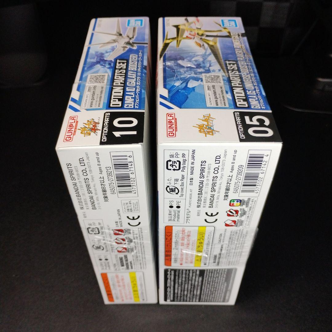 未開封新品 EG.HG.RG 歴代ビルドストライク＋ブースターセット