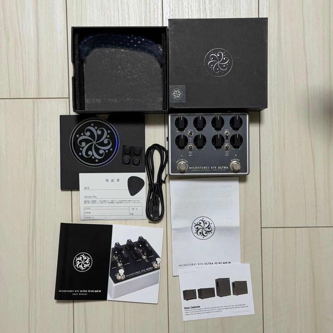 ベース Darkglass MICROTUBES B7K ULTRA V2 Aux in