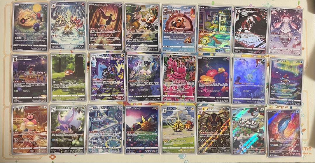 ポケモンカード AR CHR まとめ売り200枚