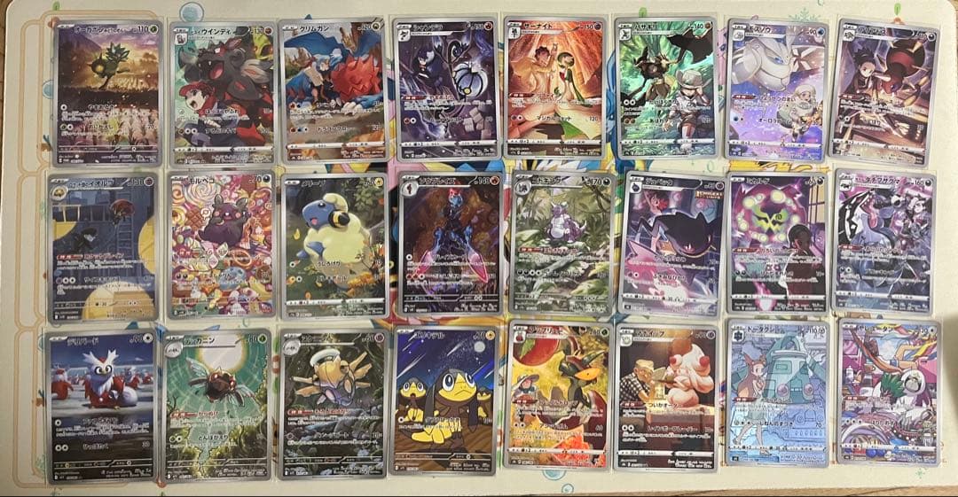 ポケモンカード AR CHR まとめ売り200枚