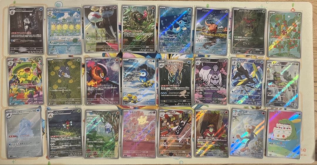 ポケモンカード AR CHR まとめ売り200枚