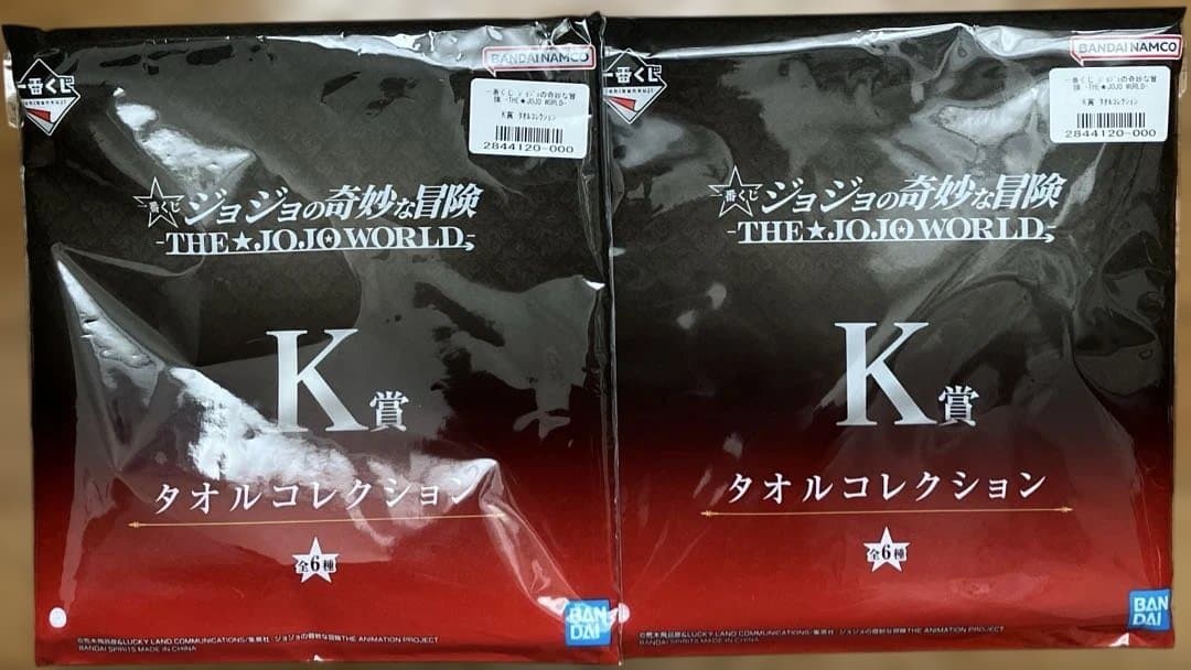 一番くじ ジョジョの奇妙な冒険 E賞 ジョルノラストワン賞　セット