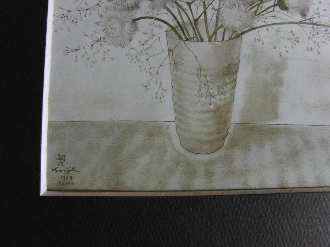 藤田嗣治、「Fleurs」、希少画集の額装画、人気作品