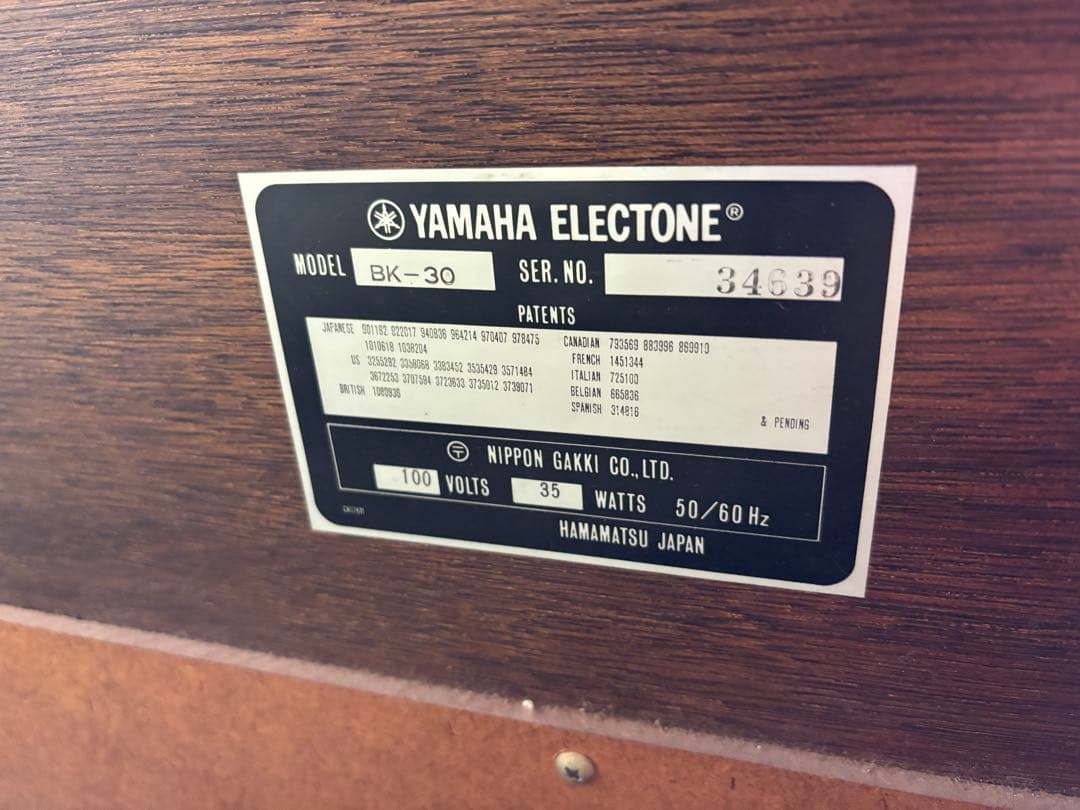 Yamaha Electone BK-30 レトロ
