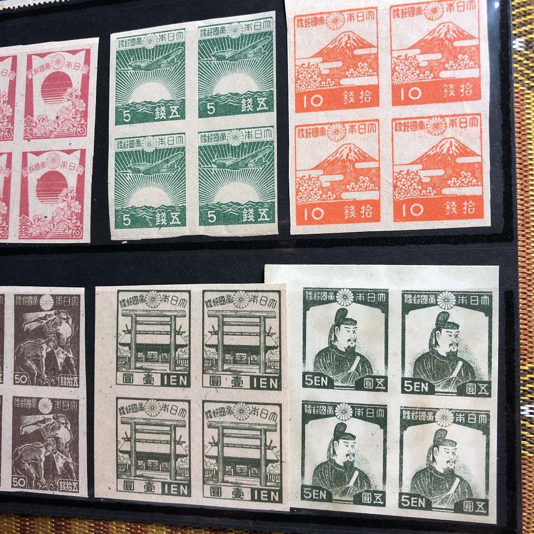 昭和12年〜21年切手32種×4枚田型鑑賞シート入！藤原鎌足、鎌倉大仏、東照宮も