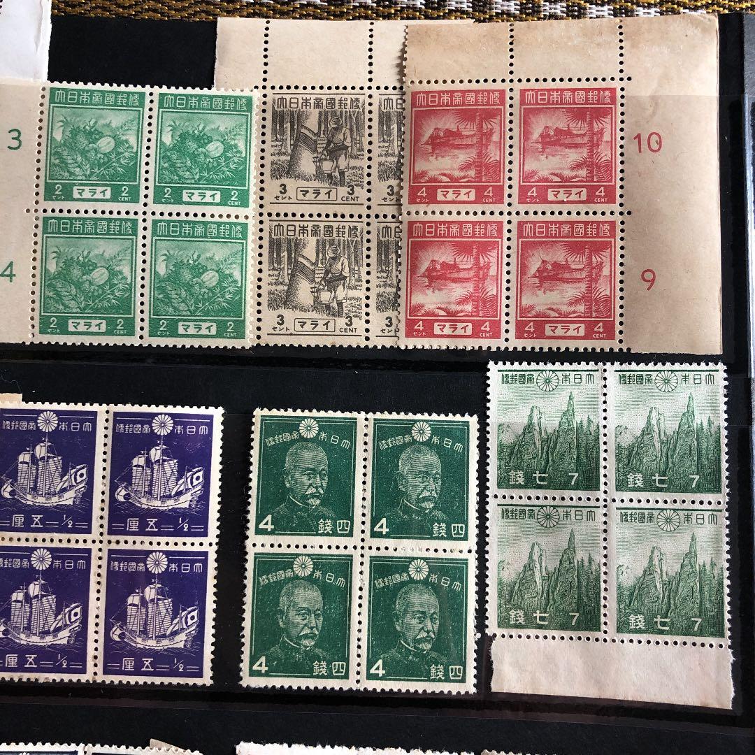 昭和12年〜21年切手32種×4枚田型鑑賞シート入！藤原鎌足、鎌倉大仏、東照宮も