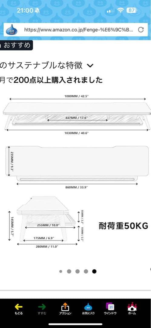 【新品同様】Fenge デスクシェルフ モニター台