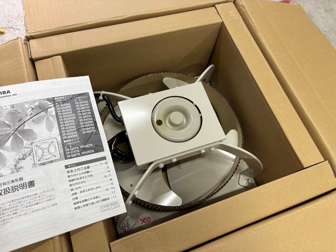 東芝 VP-304TNX　 有圧換気扇 低騒音タイプ　30cm 三相200V