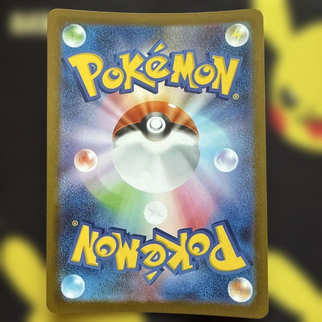 メガオーダイルex SAR