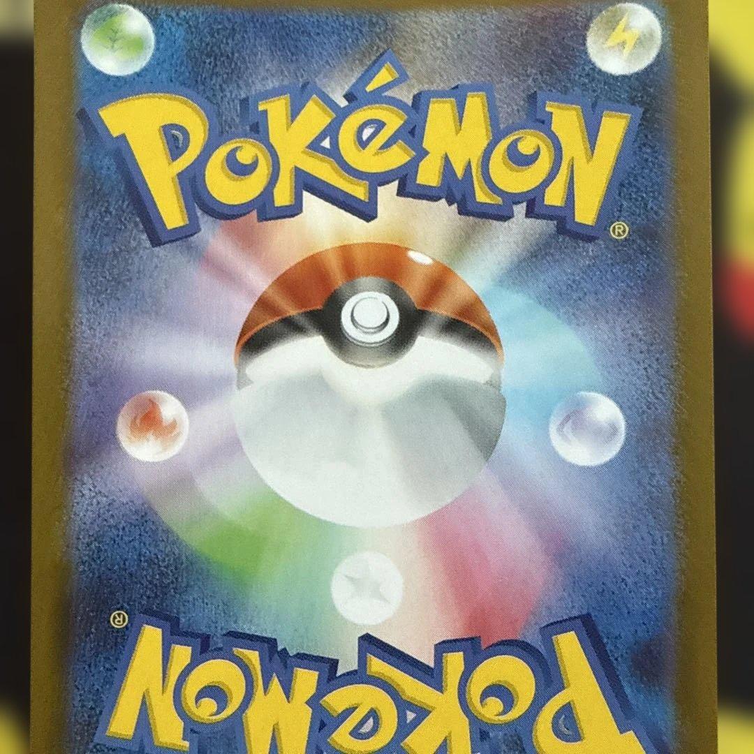 メガオーダイルex SAR