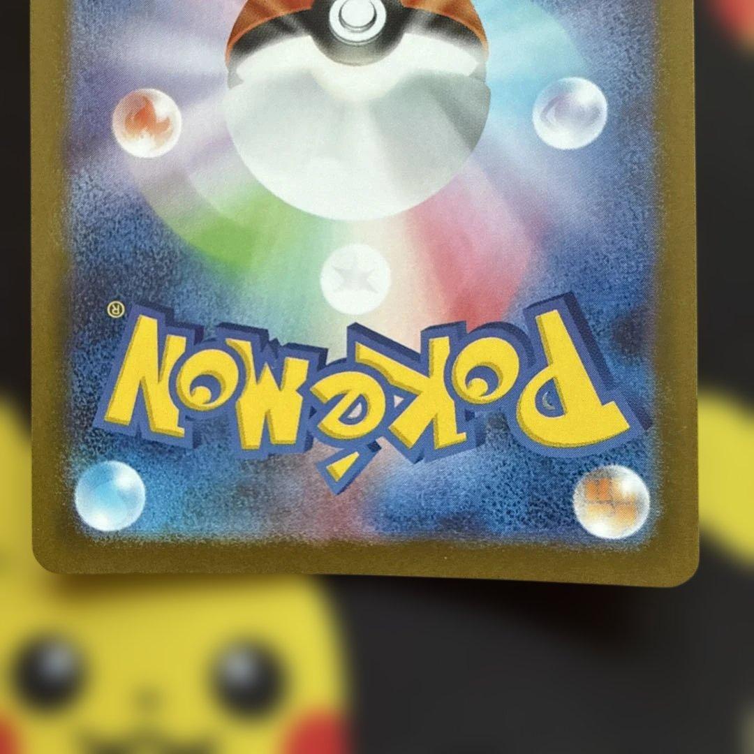 メガオーダイルex SAR