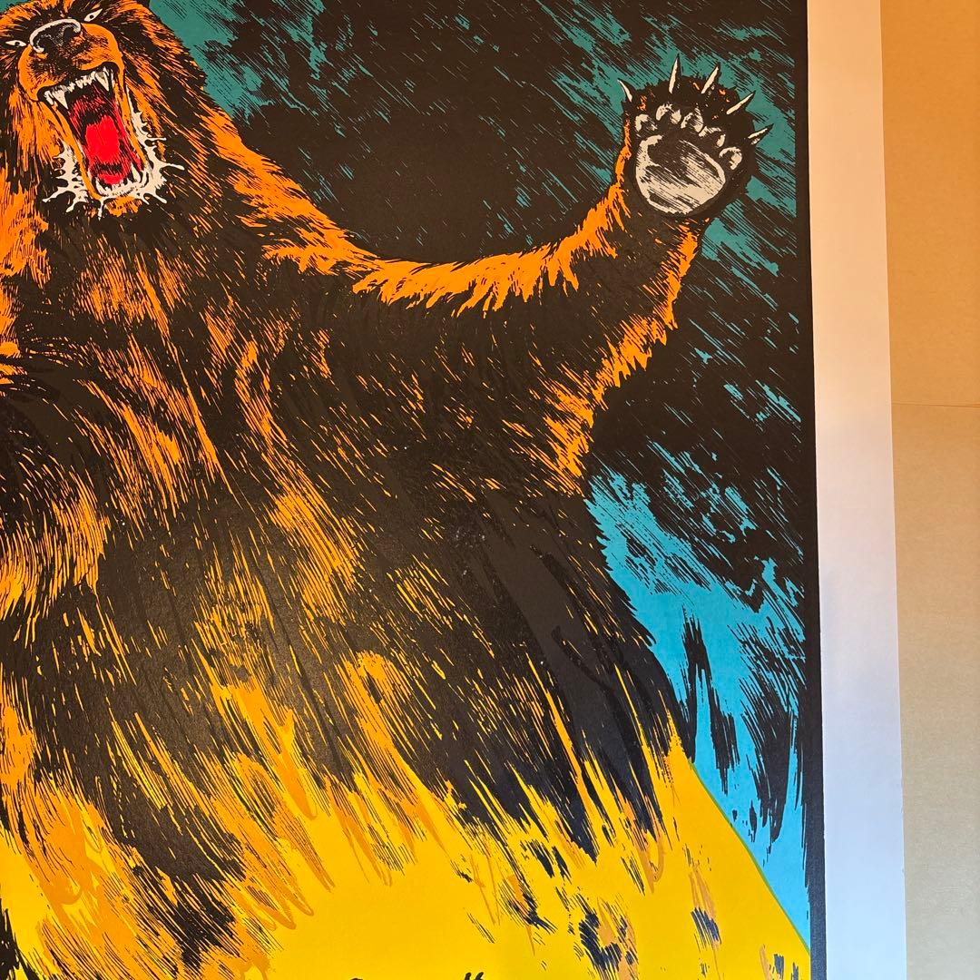 KOZIK KILLDOZER シルクスクリーンポスター