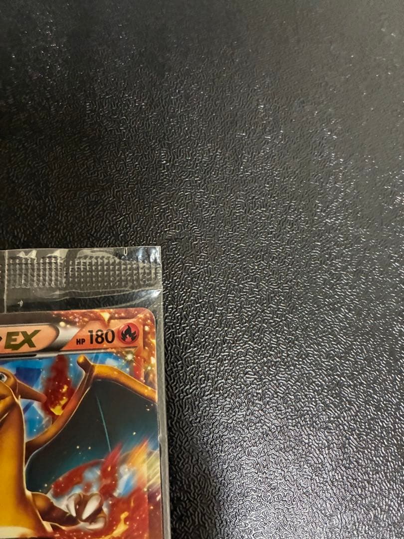 リザードンEX 180 HP ポケモンカード　コロコロ　未開封