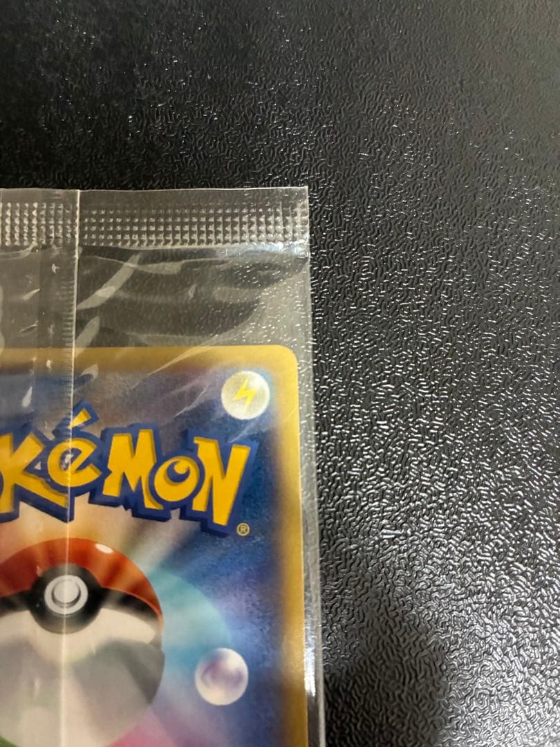 リザードンEX 180 HP ポケモンカード　コロコロ　未開封