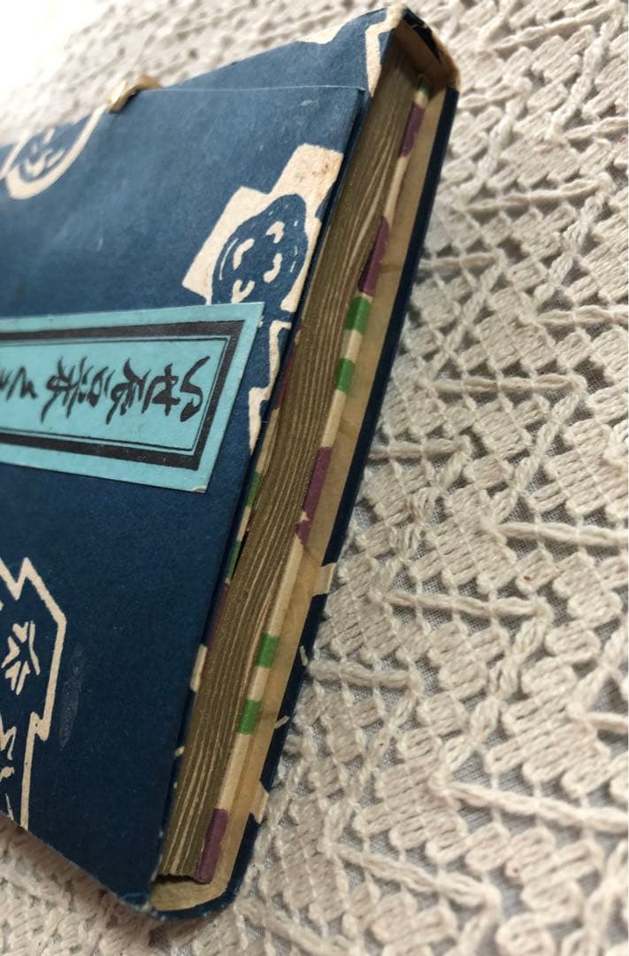 いせ辰　豆本　くまどり　手摺木版画　彩色木版画12枚入　版画　隈取　歌舞伎