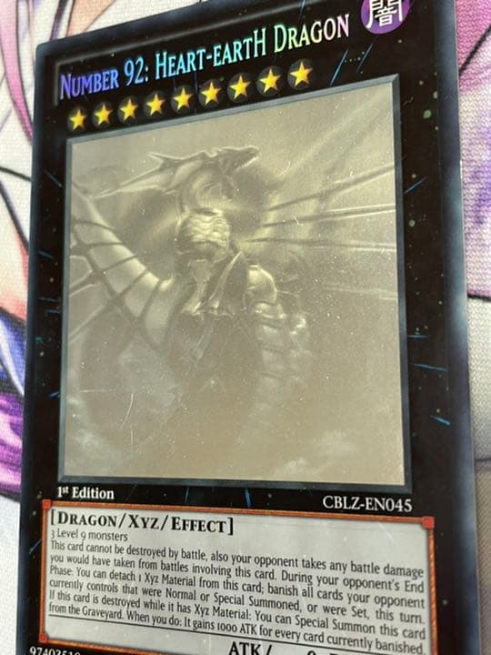 遊戯王 英語 EU版 偽骸神龍 Ｈｅａｒｔ－ｅａｒｔＨ Ｄｒａｇｏｎ