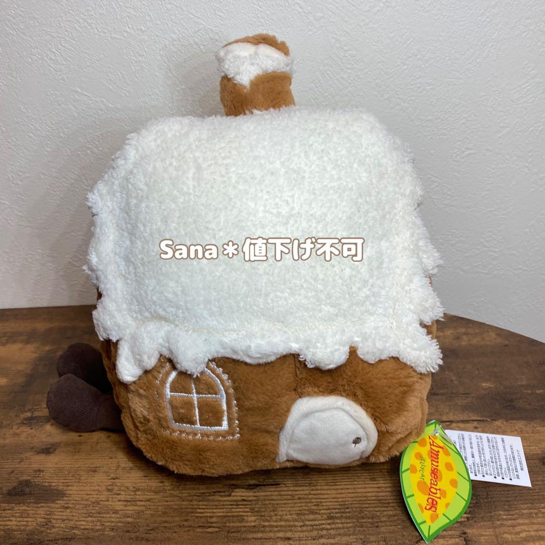 新品　 Amuseable Gingerbread House