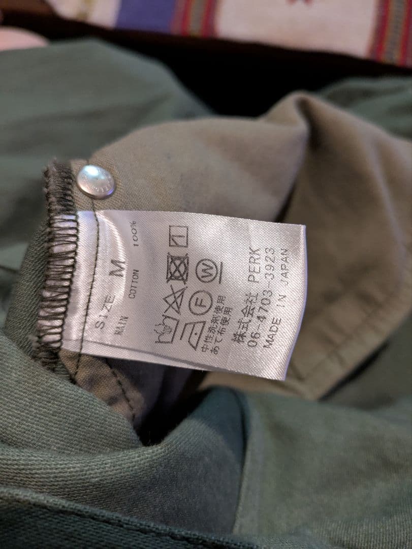 B*B様 ink リメイク　再構築　ミリタリー