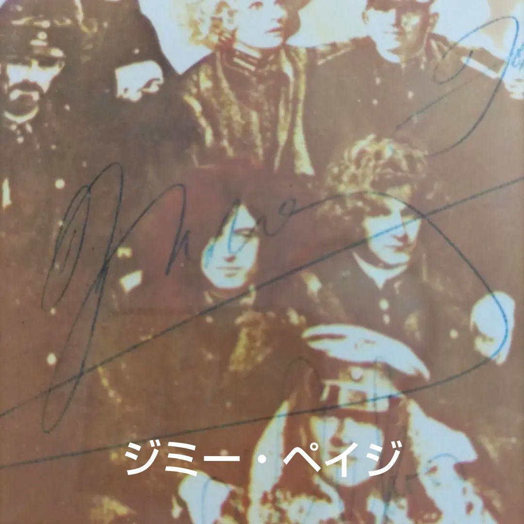 ☕【直筆サイン・鑑定文書付】レッドツェッペリン　Ⅱ　LPジャケット
