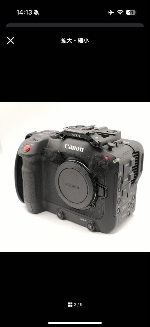 Canon シネマカメラ EOS C70